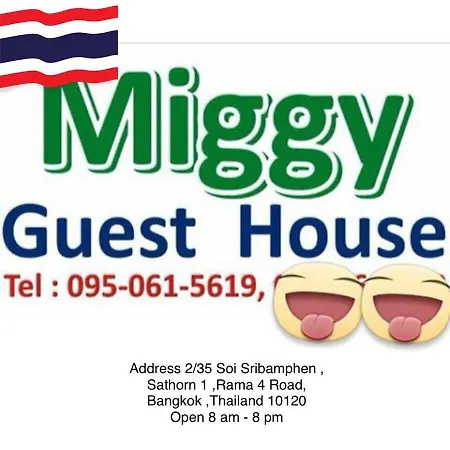 Miggy Guest House (Adults Only)